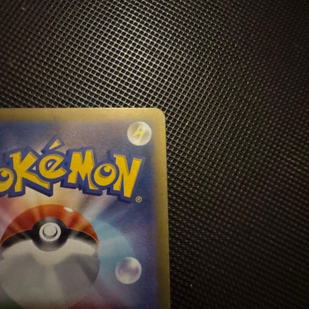 ニャースex SAR　ポケモンカード　ムニキスゼロ