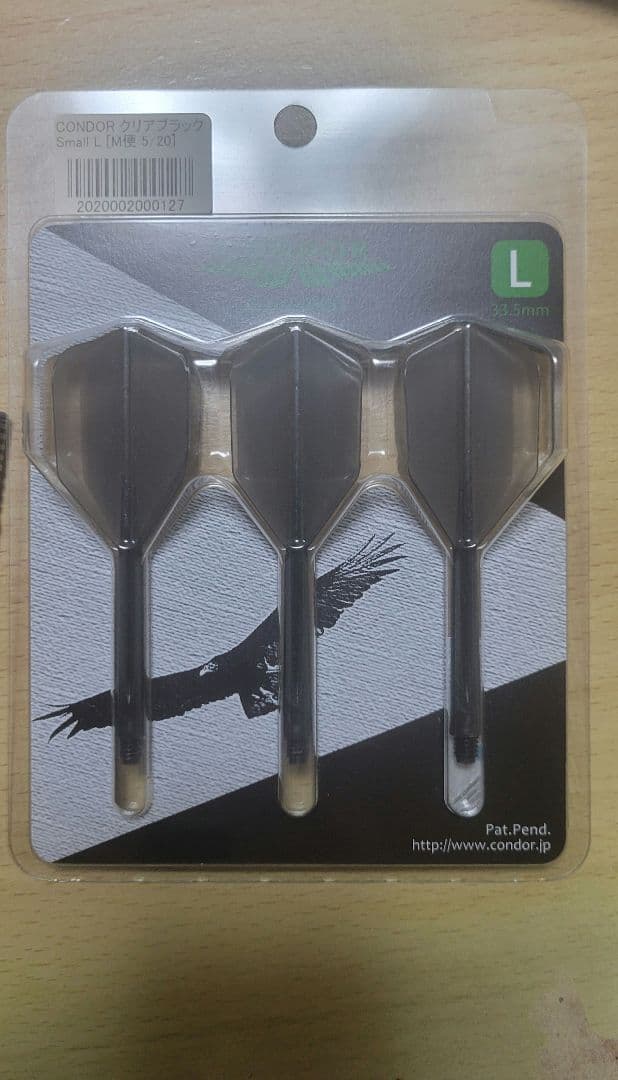 シリウス g3　ダーツ　バレル　ストレート　トルピード　TARGET　林雄太