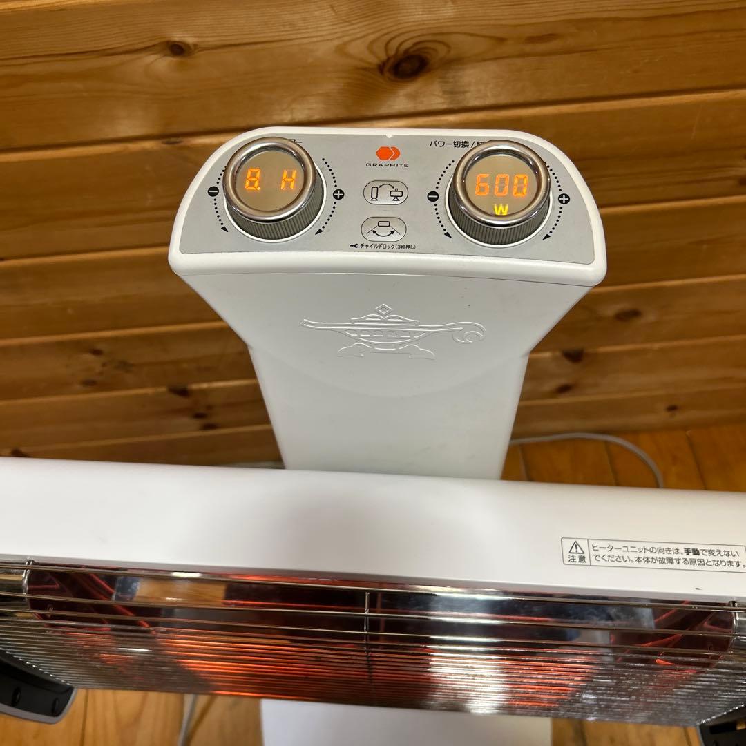 アラジン 遠赤グラファイトヒーター 2021年製（白）