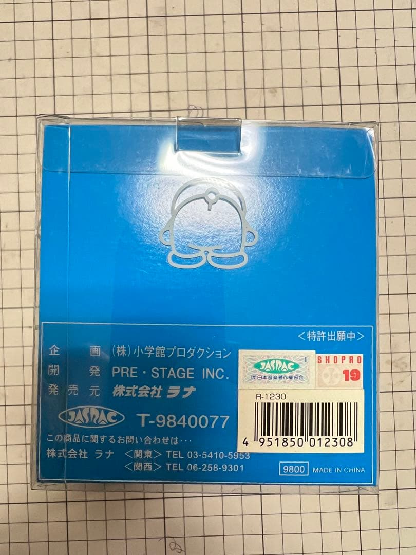 ドラえもん 「LIVE DORATCH」