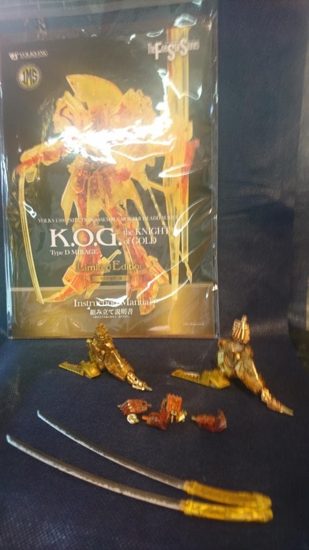 ボークス IMS ナイトオブゴールド 完成品 半透明装甲 ファイブスター物語