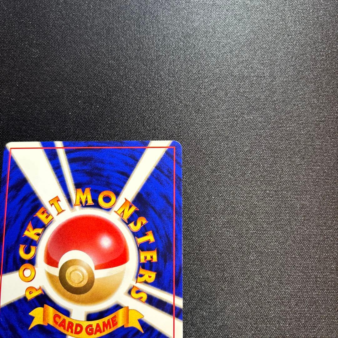 わるいリザードン ★ 第4弾拡張パック ロケット団