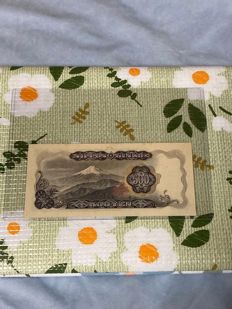 岩倉具視　500円札　ゾロ目3 【旧札　古銭】未使用ピン札