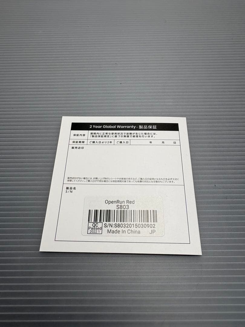 SHOKZ OPENRUN 骨伝導イヤホン レッド