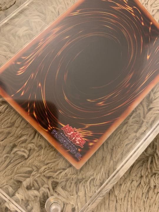 No.1077 遊戯王 美品 初期 ヤランゾ ウルトラシークレットレア