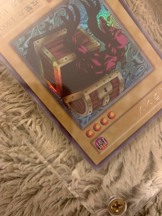 No.1077 遊戯王 美品 初期 ヤランゾ ウルトラシークレットレア