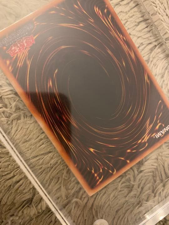 No.1077 遊戯王 美品 初期 ヤランゾ ウルトラシークレットレア