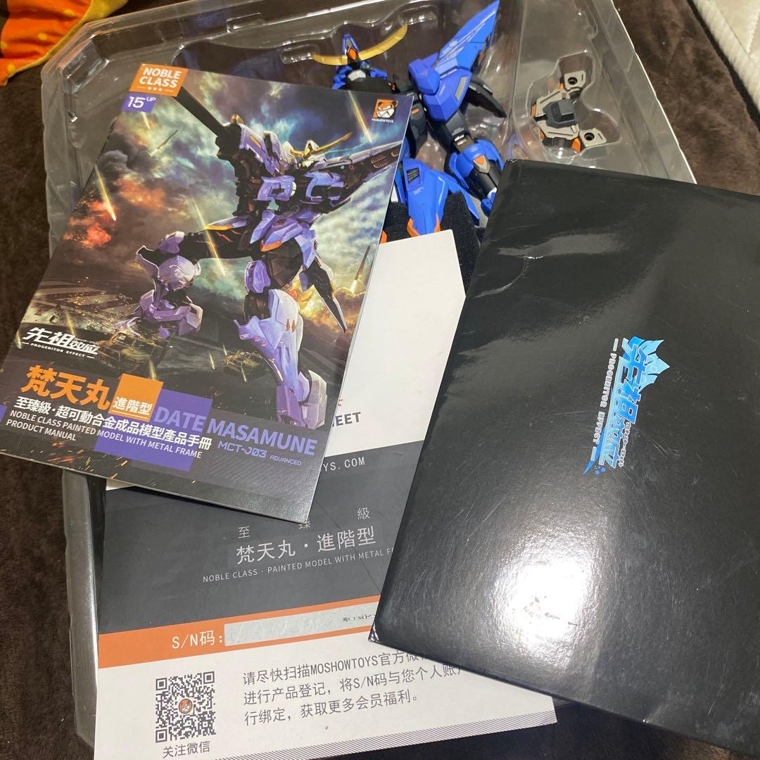 ロボット Moshow DATE MASAMUNE