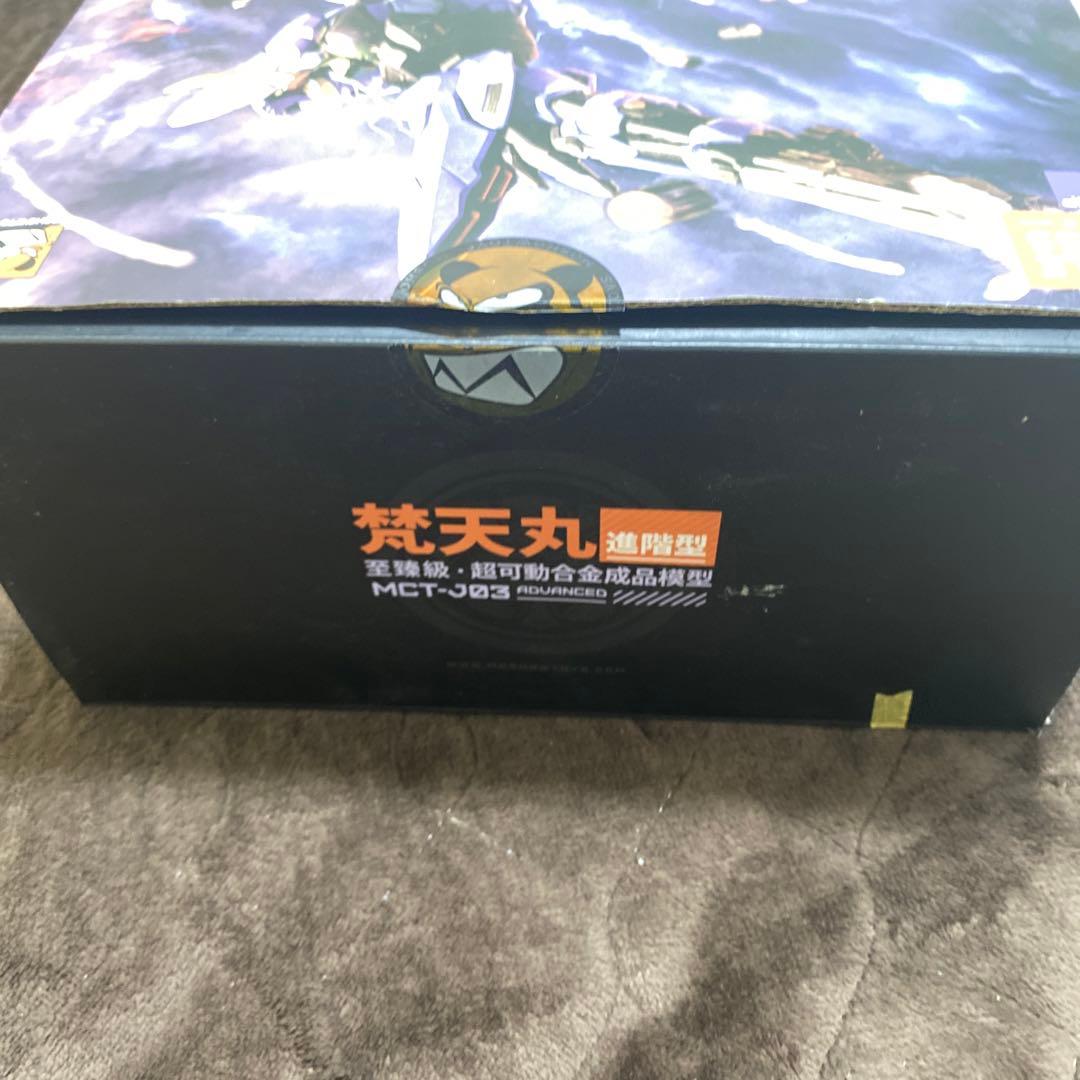 ロボット Moshow DATE MASAMUNE