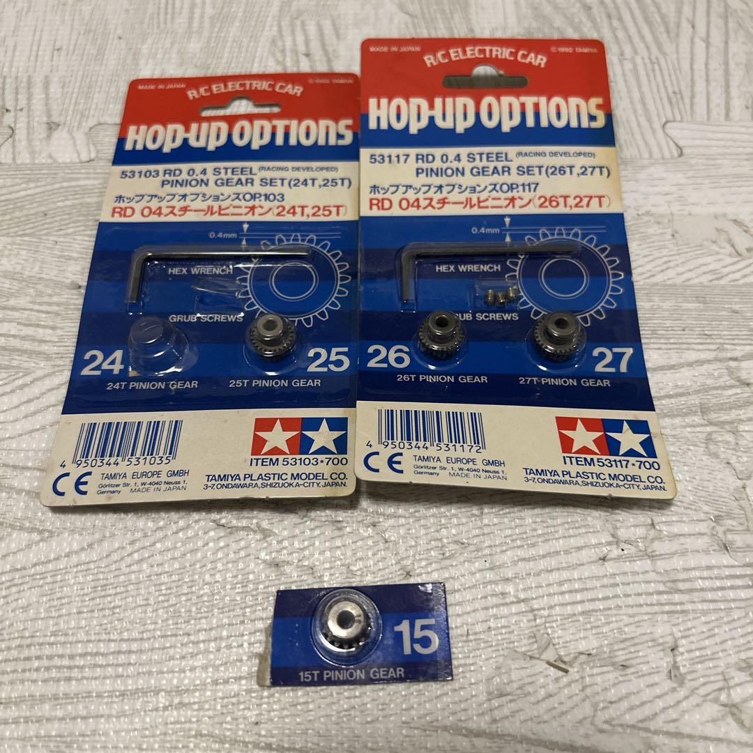 タミヤ　テクニゴールドモーター　ダイナテックモーター　セット