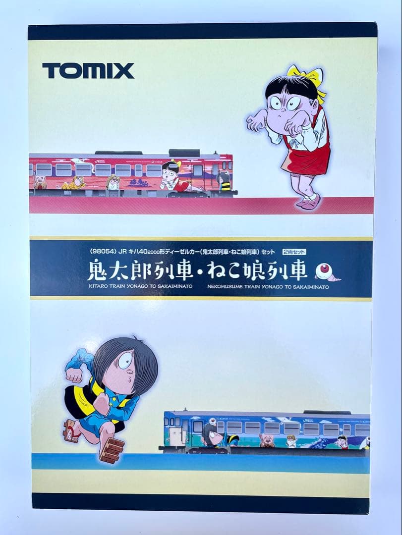 トミックス　キハ鬼太郎全６種　98054/98055/98056 JR西パンフ付