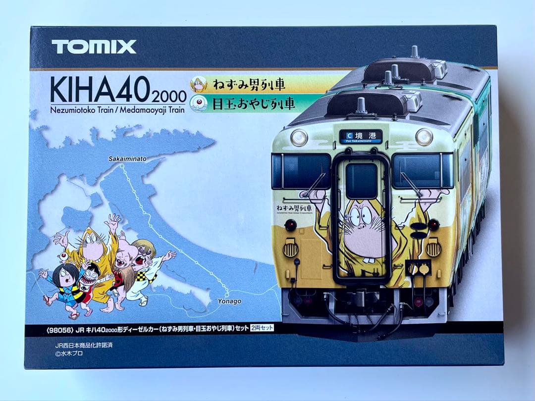 トミックス　キハ鬼太郎全６種　98054/98055/98056 JR西パンフ付