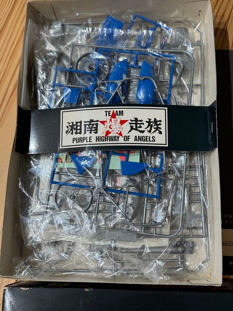 湘南爆走族 GS400 改 内袋未開封　箱傷　プラモデルキット　湘爆