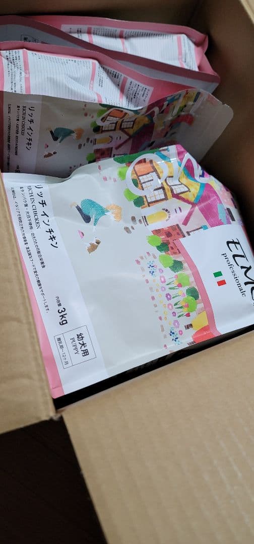 ドッグフード チキンフレーバー