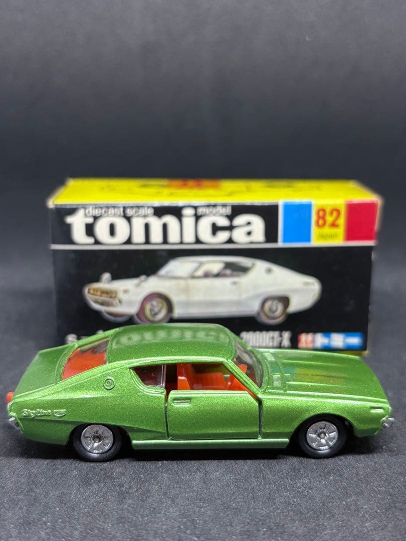 トミカ 黒箱 日本製 No.82 スカイライン 2000GT-X 1Eホイール