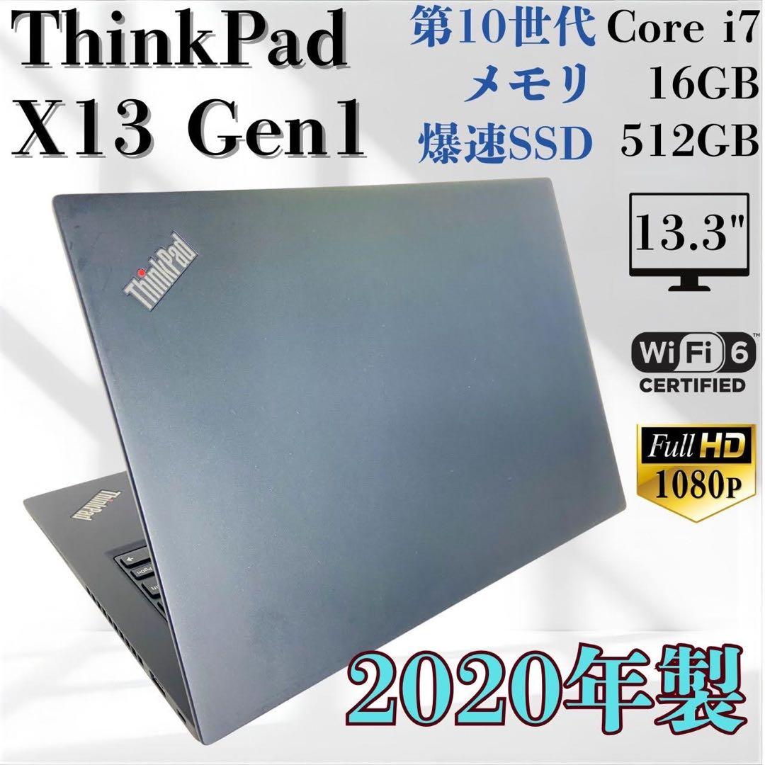 ★年末大セール★ 第10世代Corei7 SSD512GB Lenovo F08