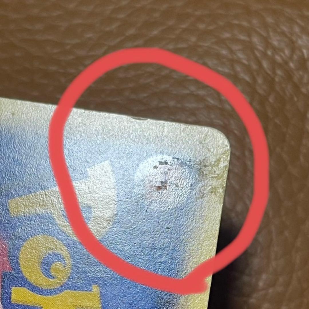 ヨーギラス　マクドナルド　eカード　ポケカ　ポケモンカード　カードゲーム