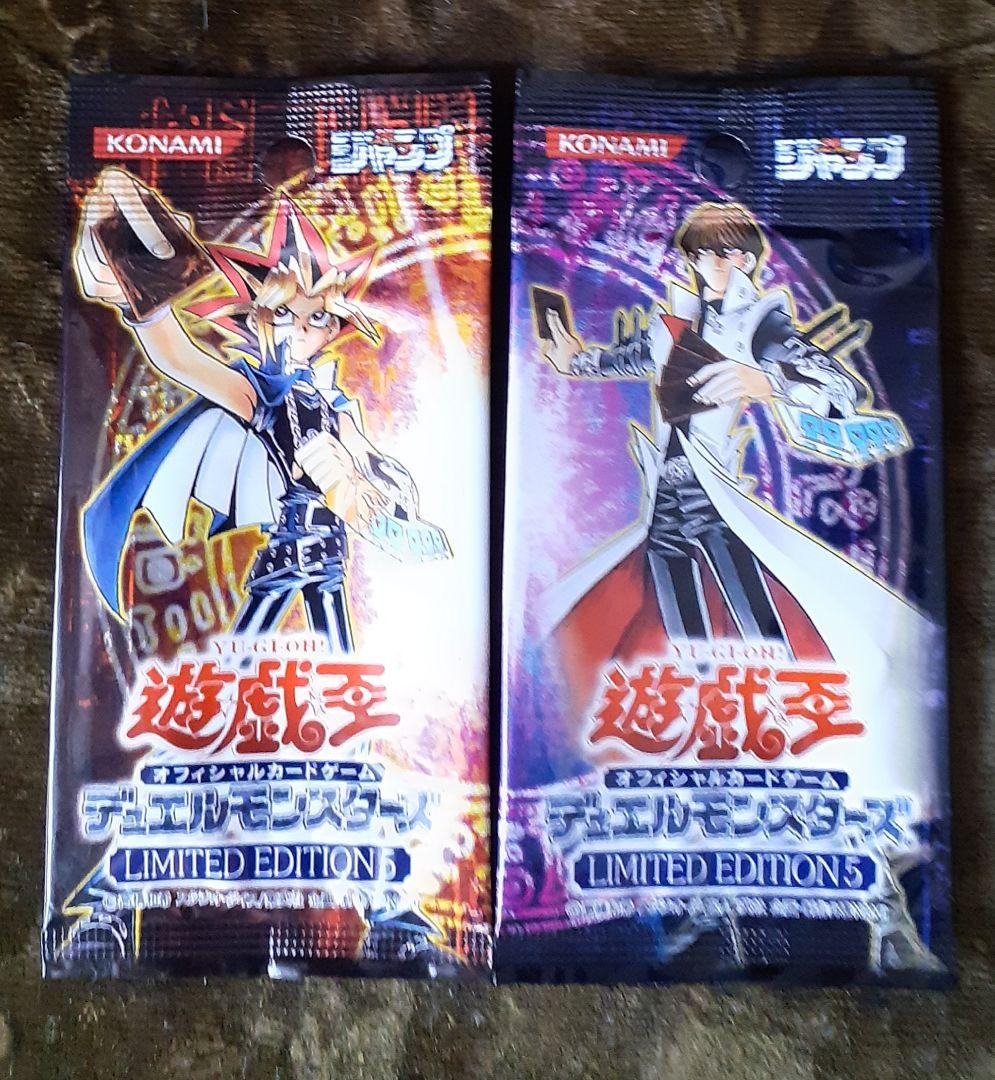 遊戯王　STRUCTURE DECK デラックスセット 開封品　遊戯 城之内