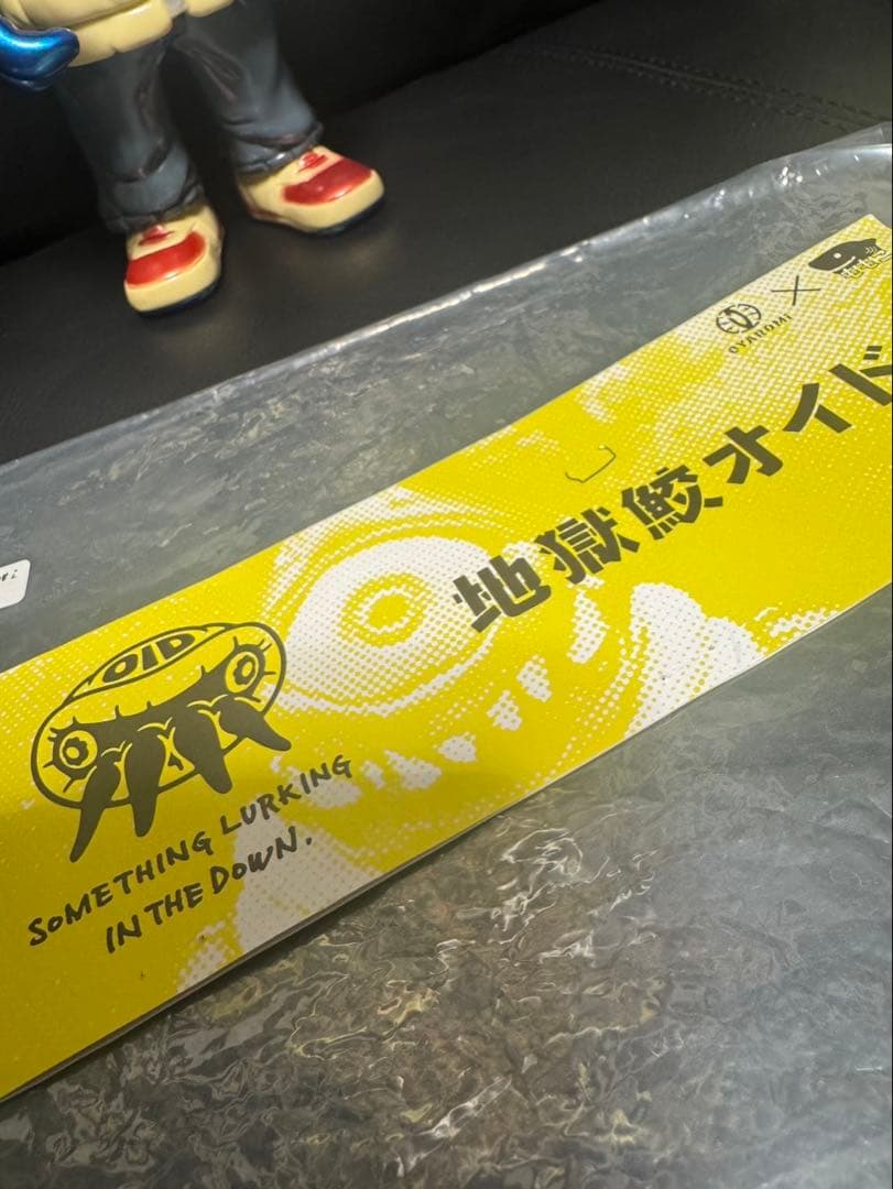 地獄鮫オイド！