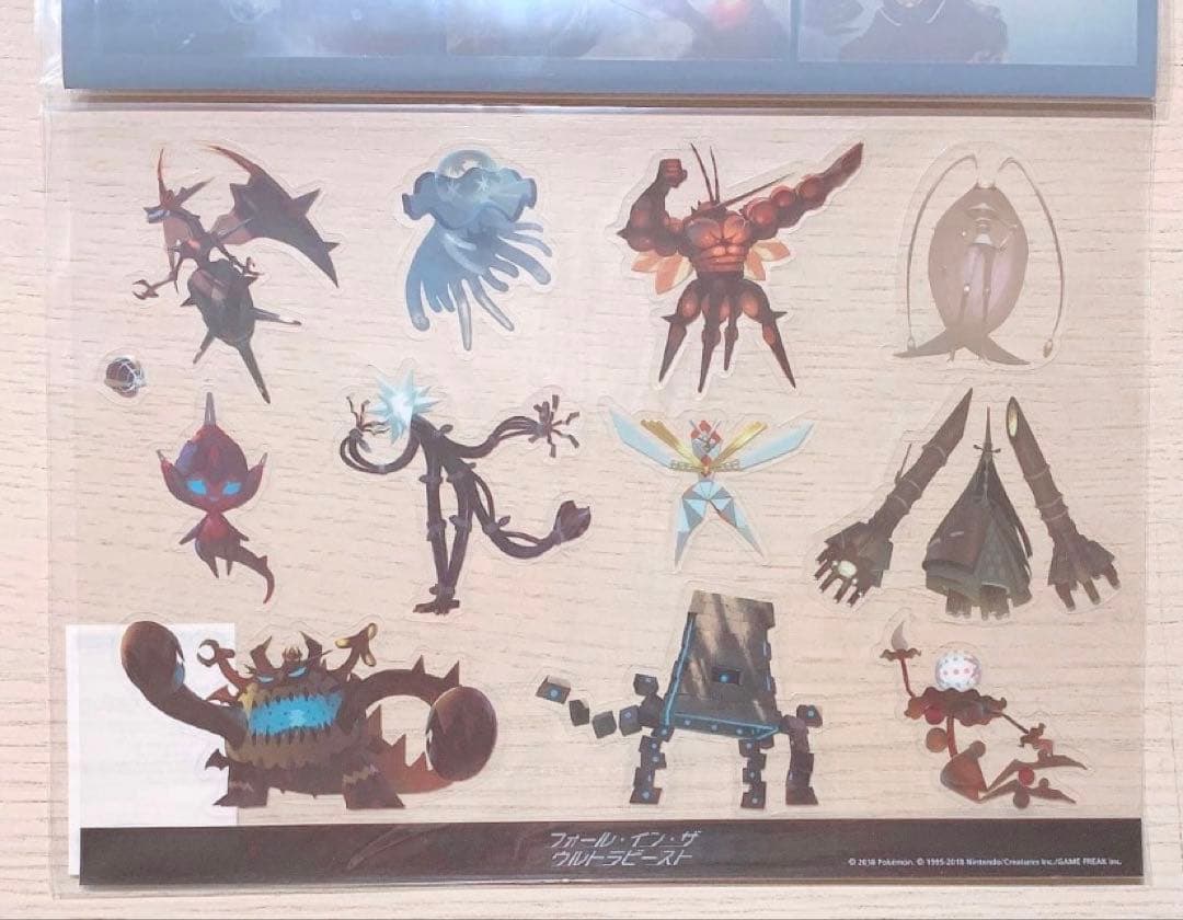 ポケモン　ツンデツンデ　ぬいぐるみ　ウルトラビーストセット