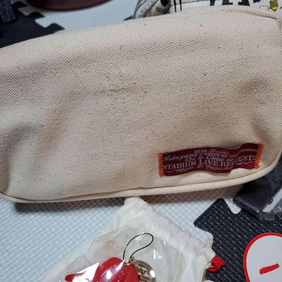 福山雅治　ライブグッズセット　レア