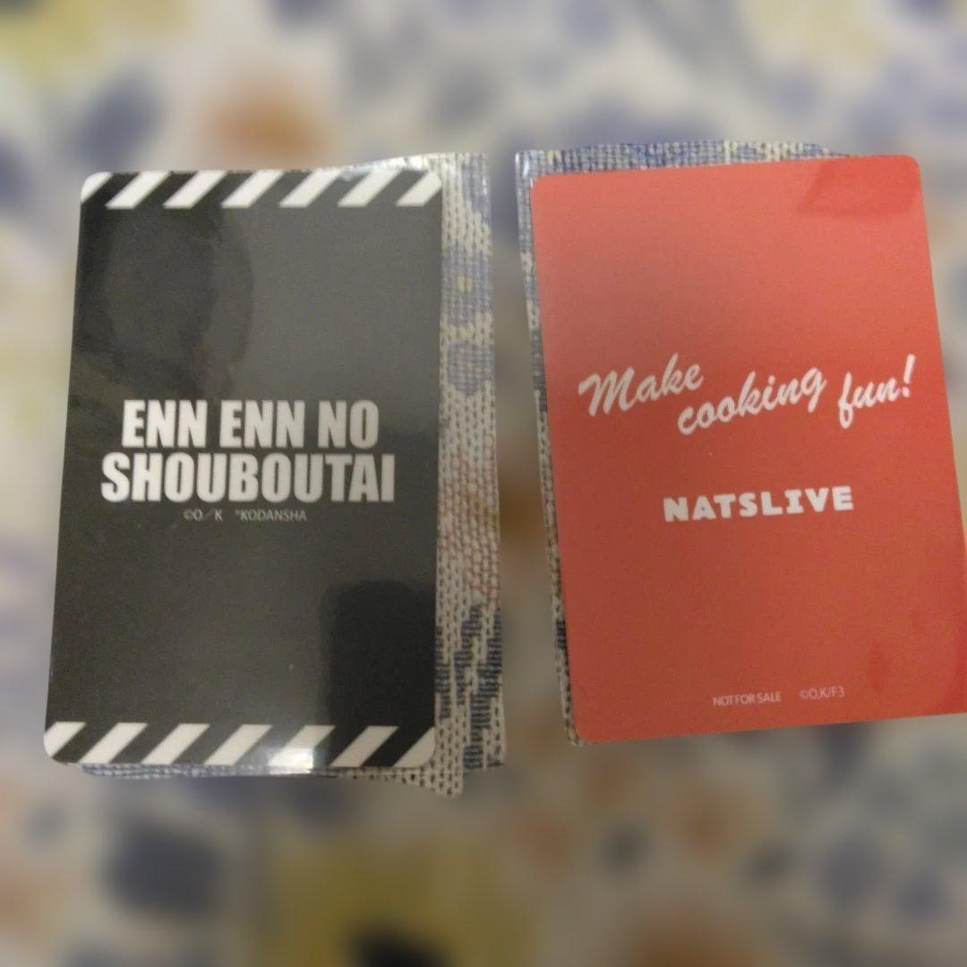 【バラ売り可能】炎炎ノ消防隊 新門紅丸