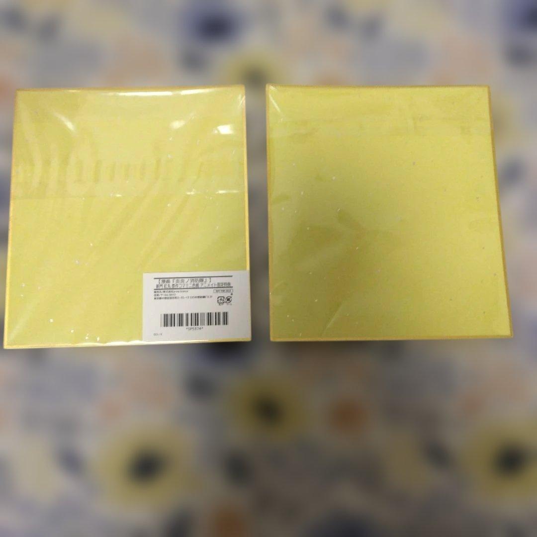 【バラ売り可能】炎炎ノ消防隊 新門紅丸