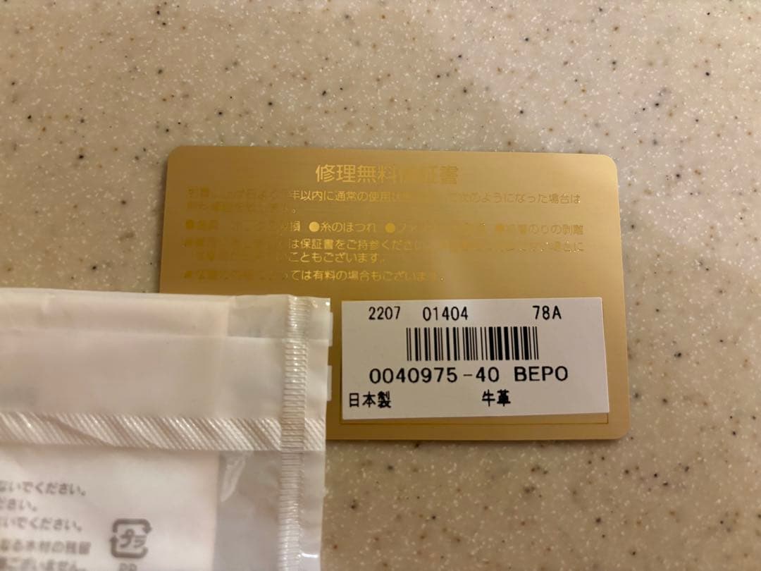 エポイ　EPOI リツ　ショルダー　バッグ　ハンドバッグ　トープ　エトゥープ