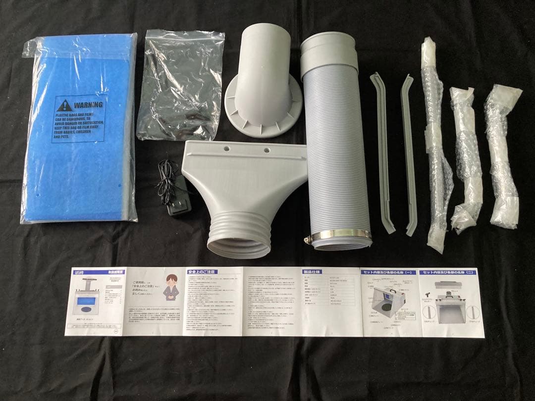 urlife 塗装ブース HS-420DCLK+(未使用)