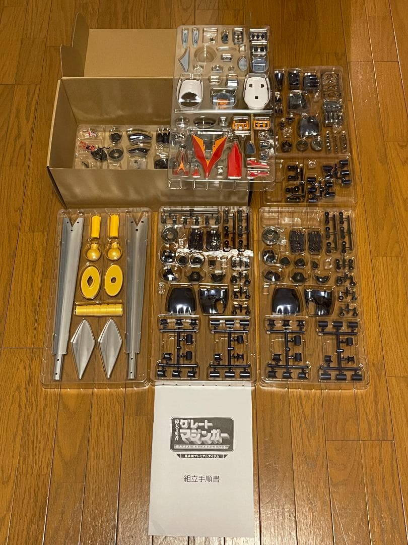 アシェット グレートマジンガー 延長用 プレミアムアイテム