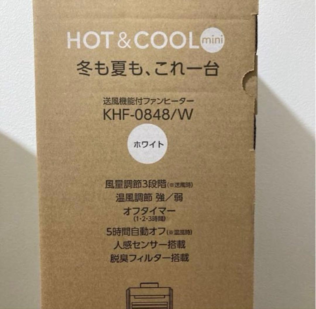 ア*ツ様 KOIZUMI 送風機能付ファンヒーター　Hot＆Coolミニ　人感セ