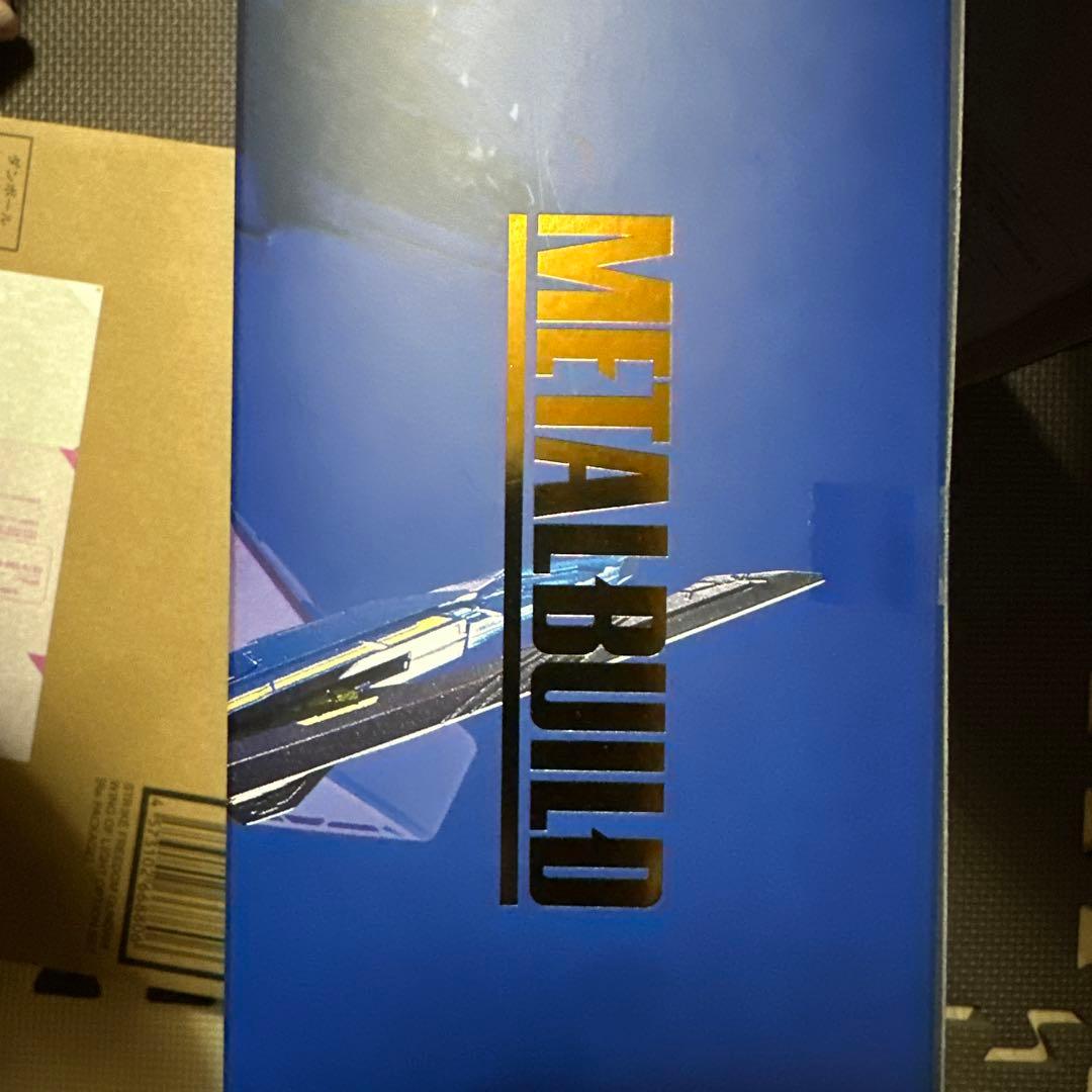 L BUILD ストライクフリーダムガンダム 2024&光の翼セット