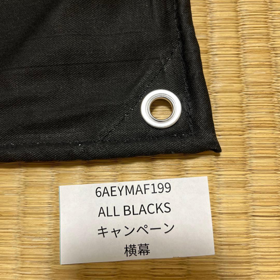 ⭐︎新品⭐︎非売品　三菱コラボ記念　ラグビー　オールブラックス　横断幕　タペストリー