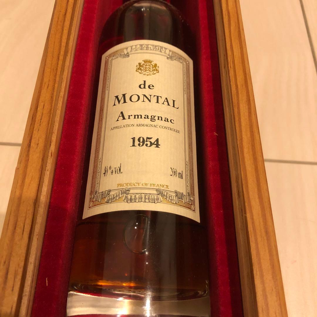 armagnac de montal ヴィンテージコニャック　1954年
