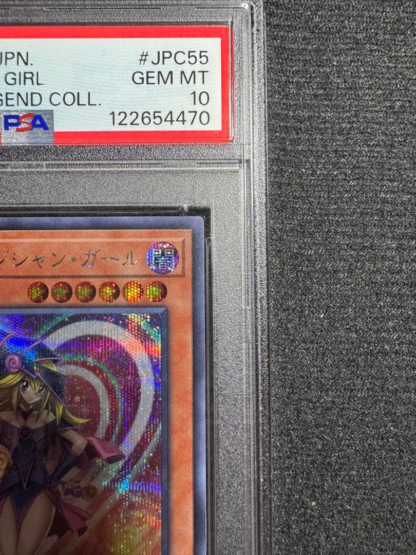 遊戯王 20TH JPC55 ブラック・マジシャン・ガール　psa10