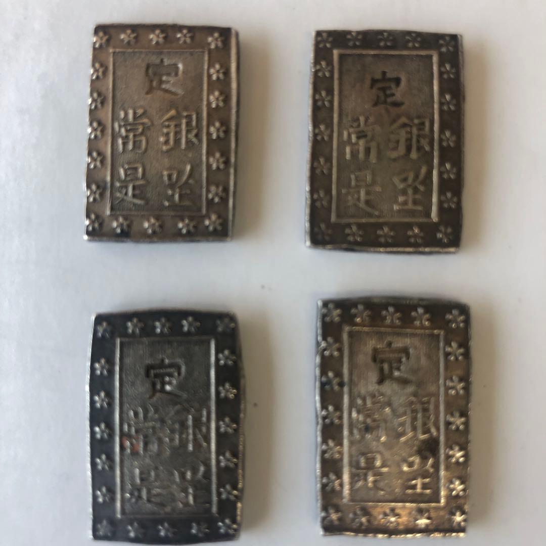 一分銀 4枚セット