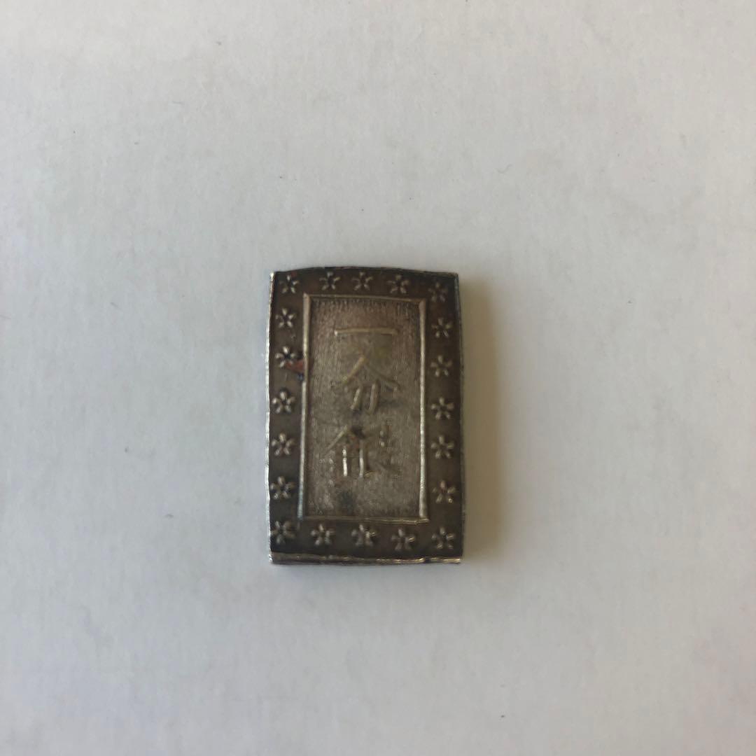 一分銀 4枚セット