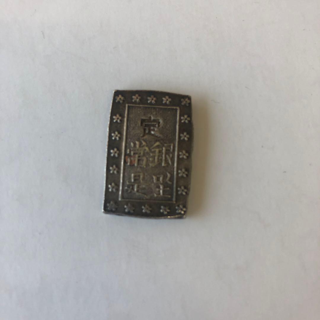 一分銀 4枚セット