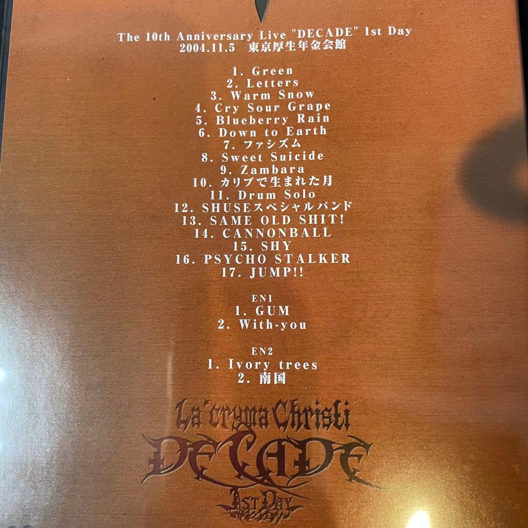 La'Cryma Christi DECADE DVD 3枚セット