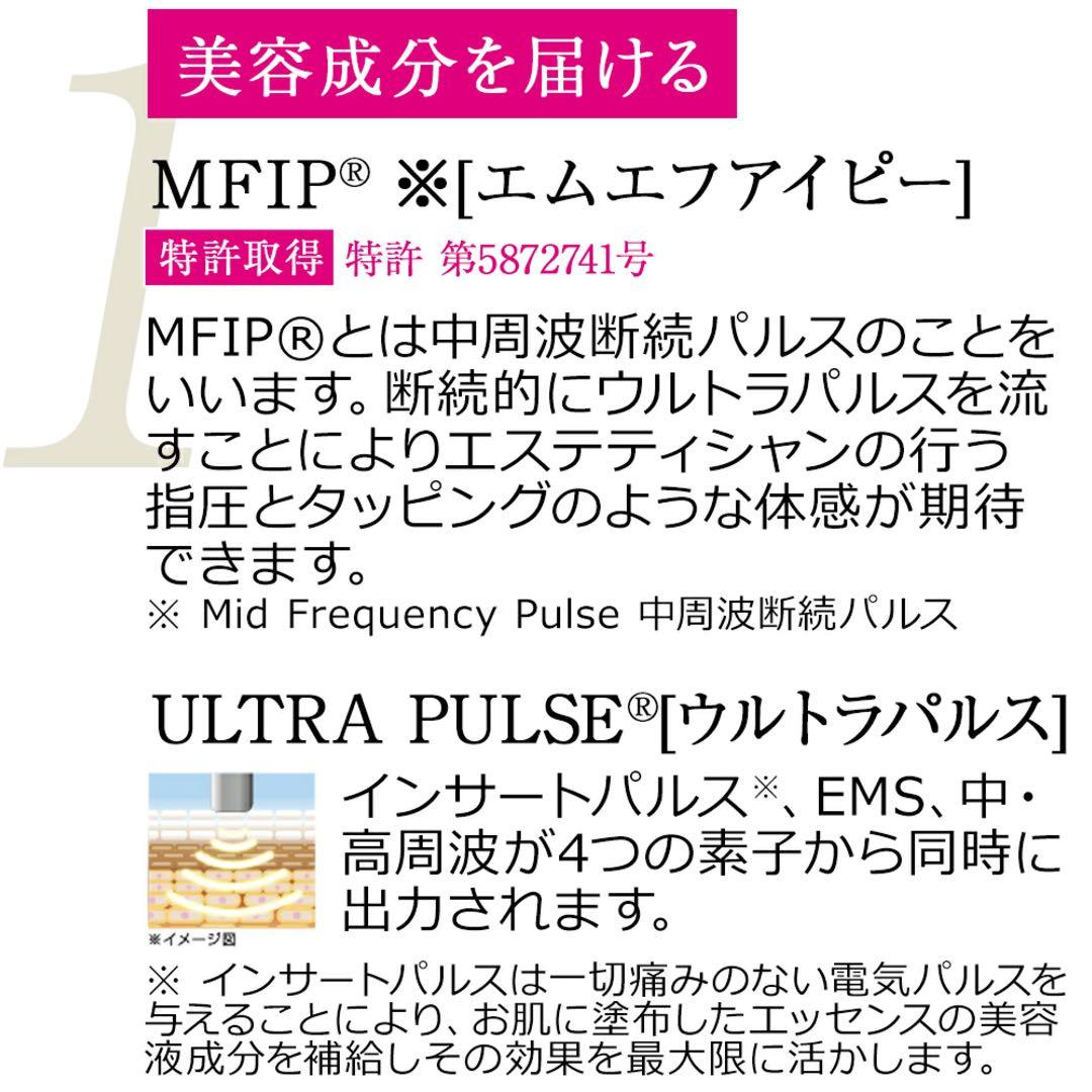 Dr. Arrivo Ghost PREMIUM 24K Gold & 美容液