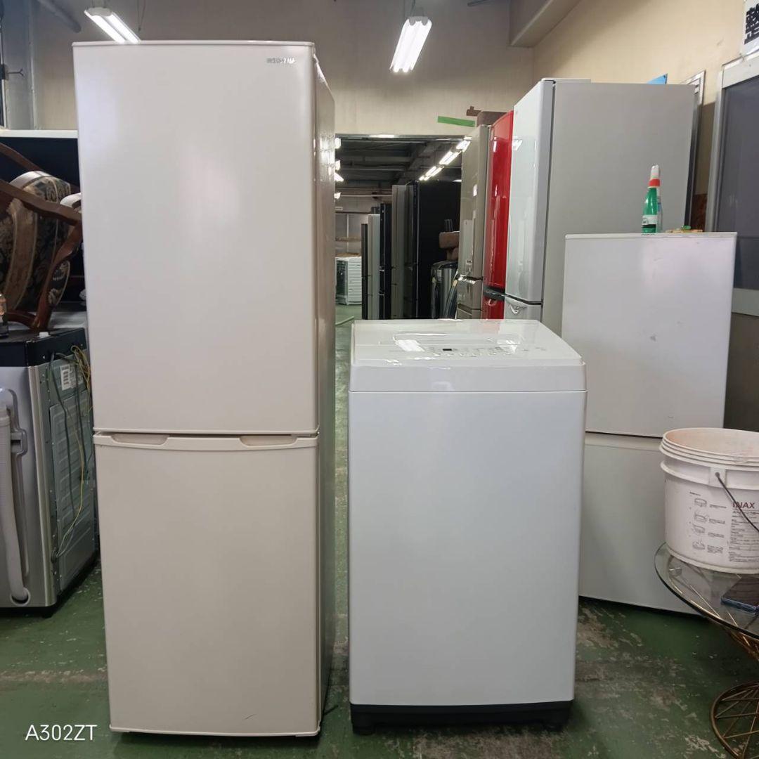 473 アイリスオーヤマ　冷蔵庫　洗濯機　1人暮らし　単身　セット