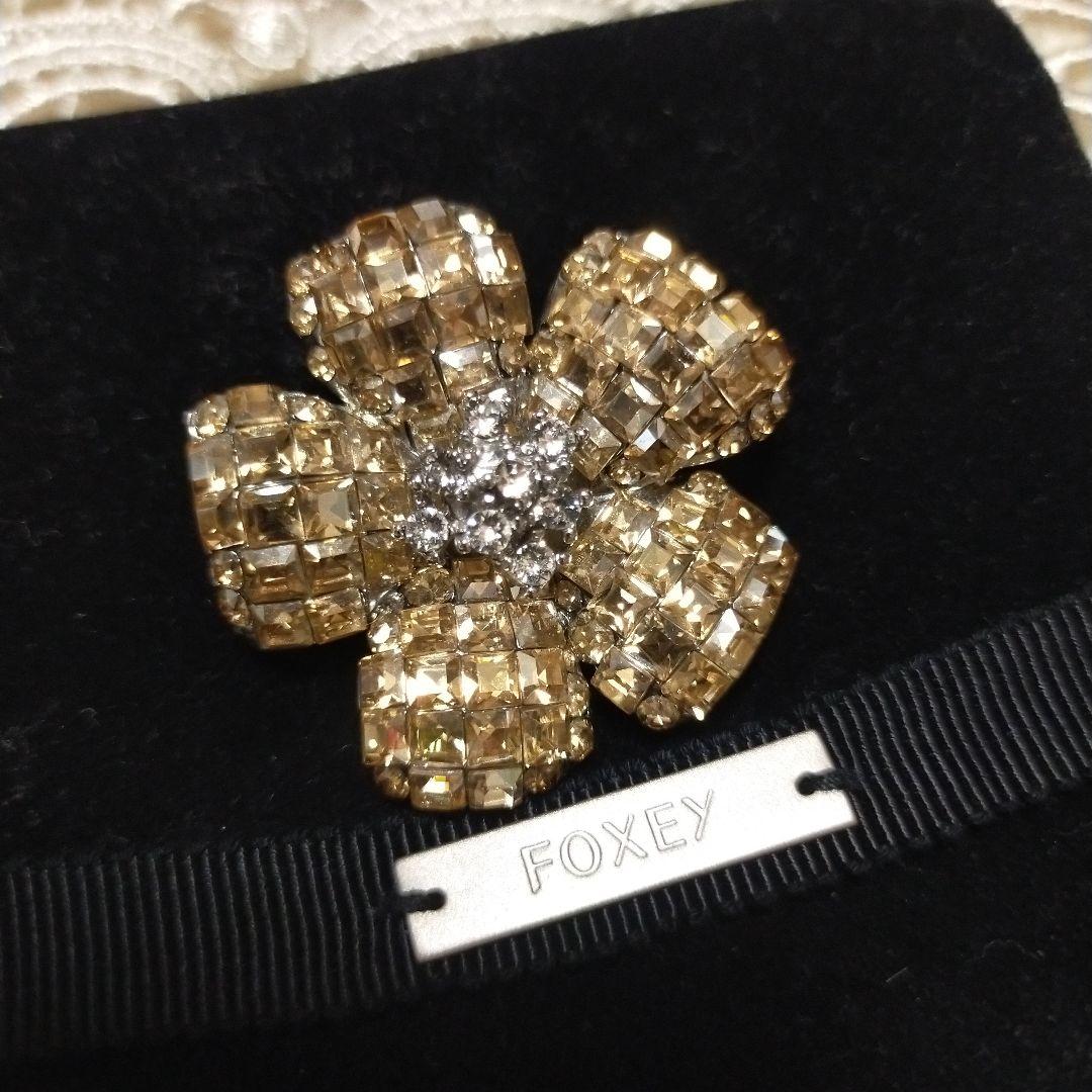FOXEY ブローチ フラワー 花 フォクシー ゴールド系 アクセサリー