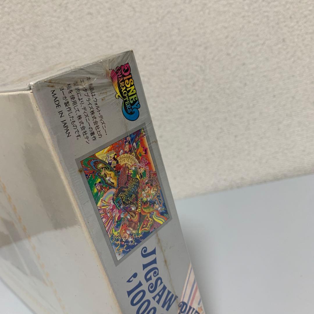 Disney ジグゾーパズル 廃盤 magical Music 人気 レア 希少