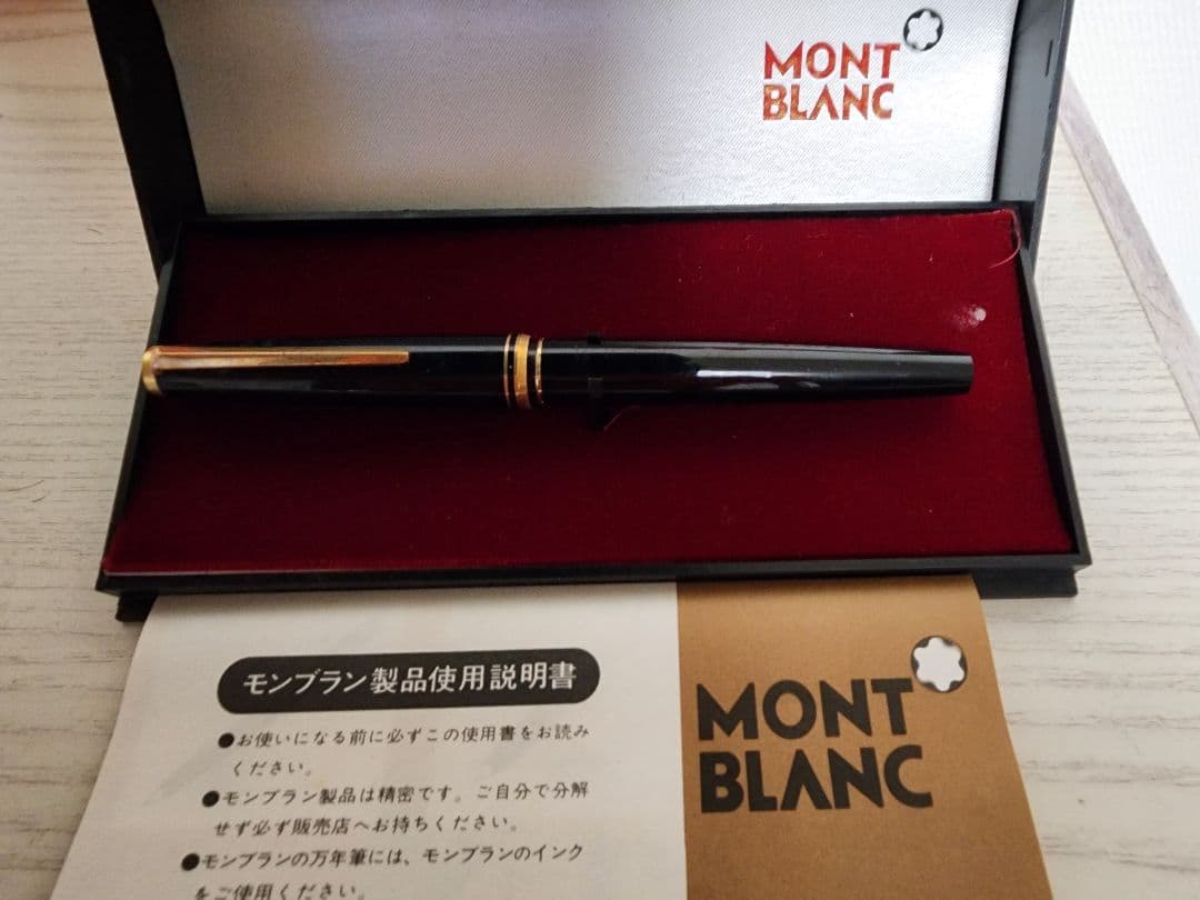 MONT BLANC 万年筆 黒ビンテージ