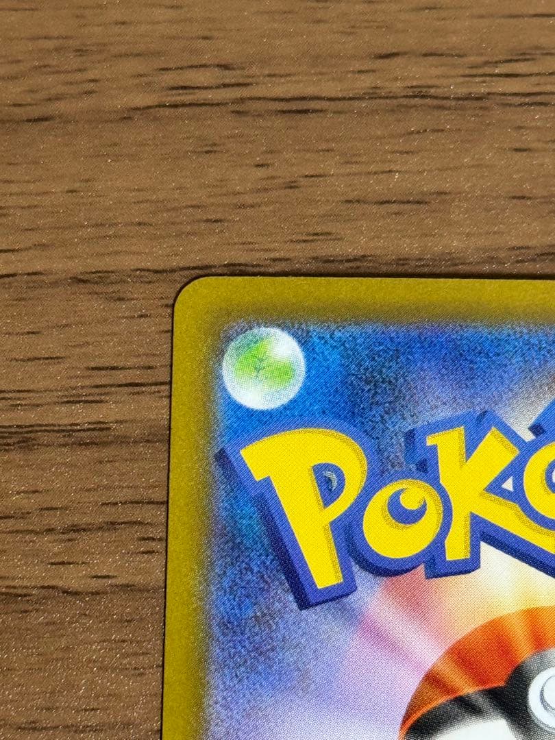 メガリザードンx ex sar かどまるスリーブ+マグネットローダー付き！