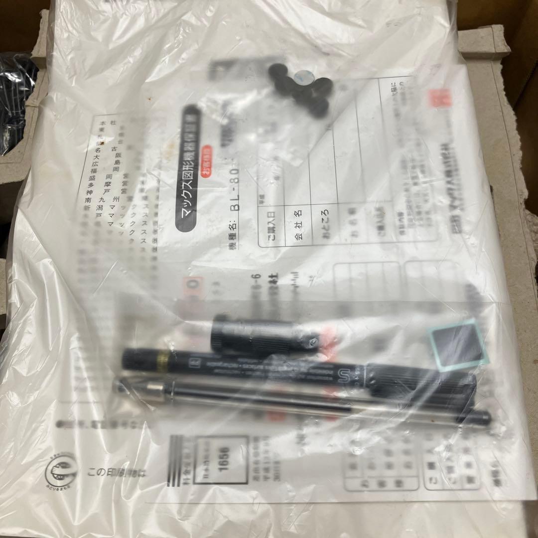 KJ　ワードライター　BL-80 新品未使用　廃番品