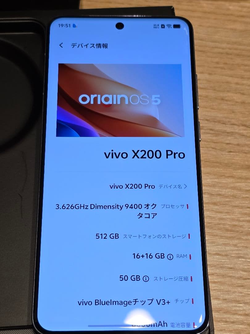 【さらに値下げしました】vivo x200 Pro 16GB / 512GB