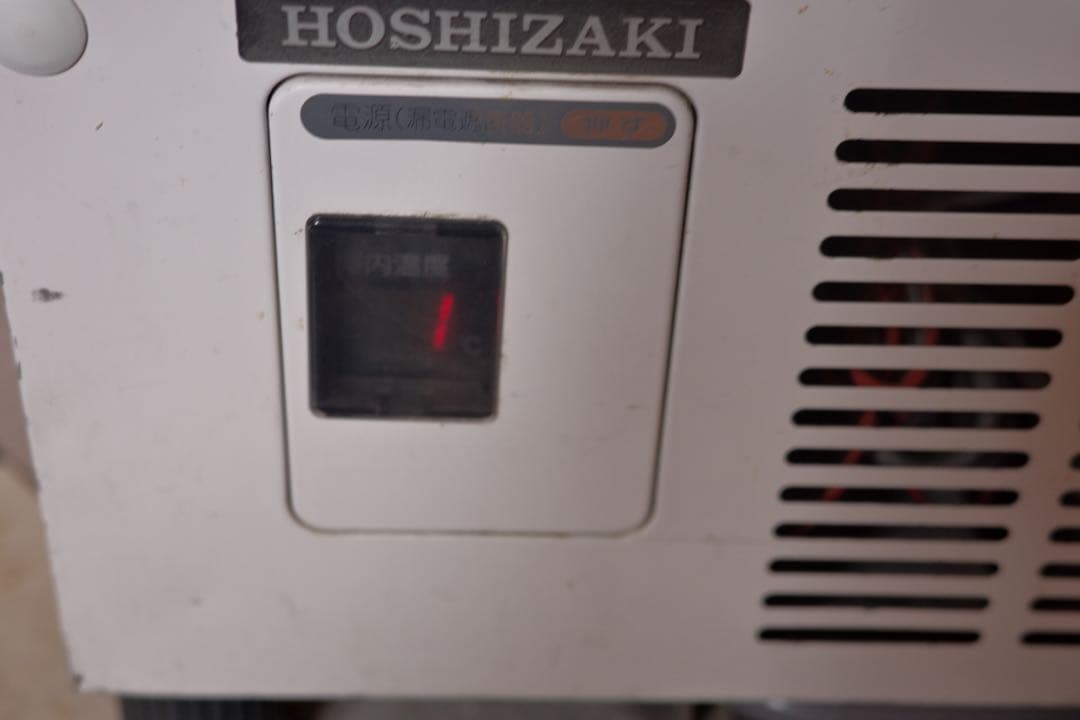 ホシザキ 冷蔵ショーケース SSB-63CTL1型