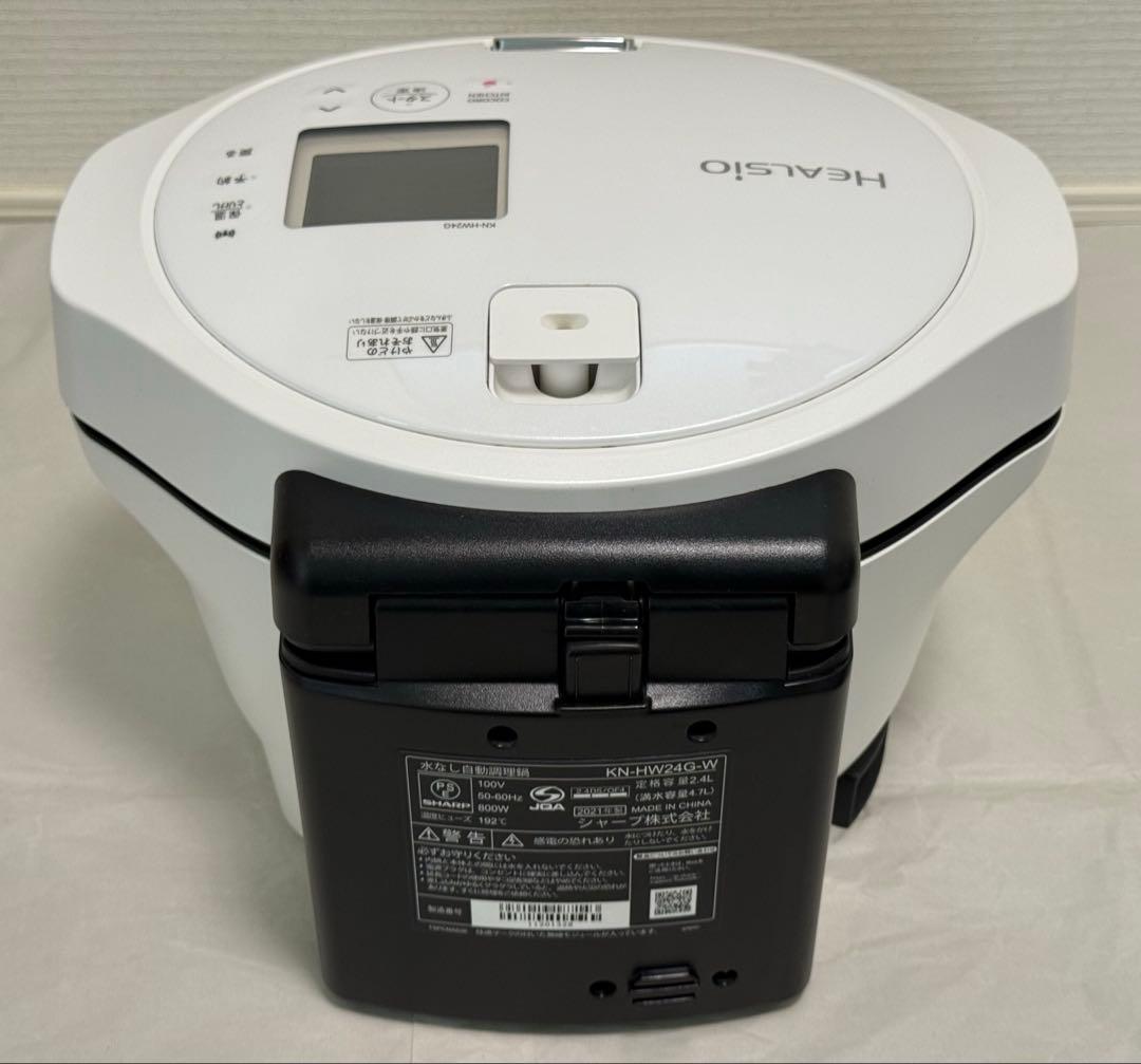 SHARP シャープ ヘルシオ ホットクック2.4L KN-HW24G ホワイト