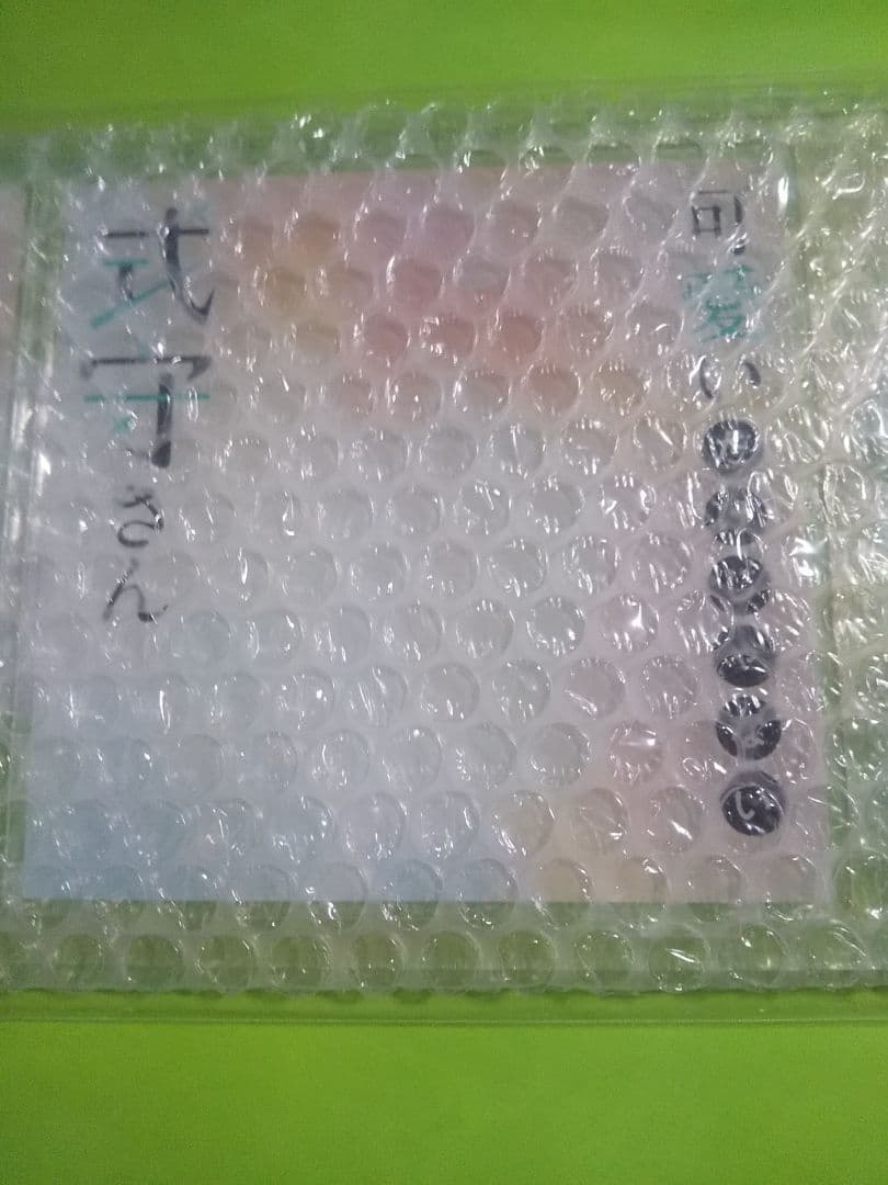 新品未開封 可愛いだけじゃない式守さん 超限定アクリルスタンド 抽プレ 当選品